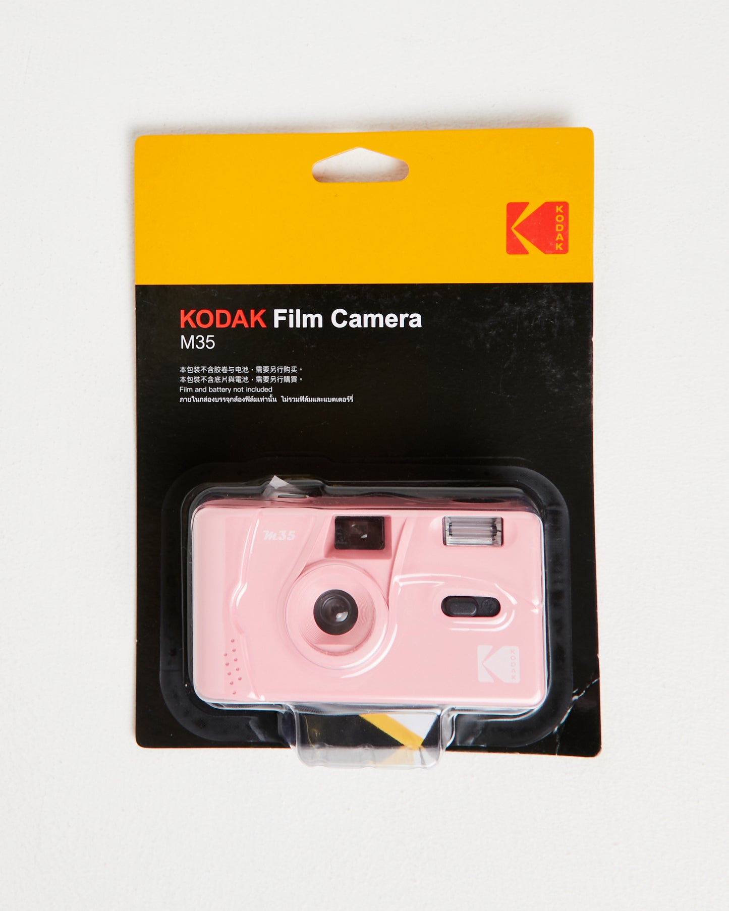 Kodak M35 Film Camera