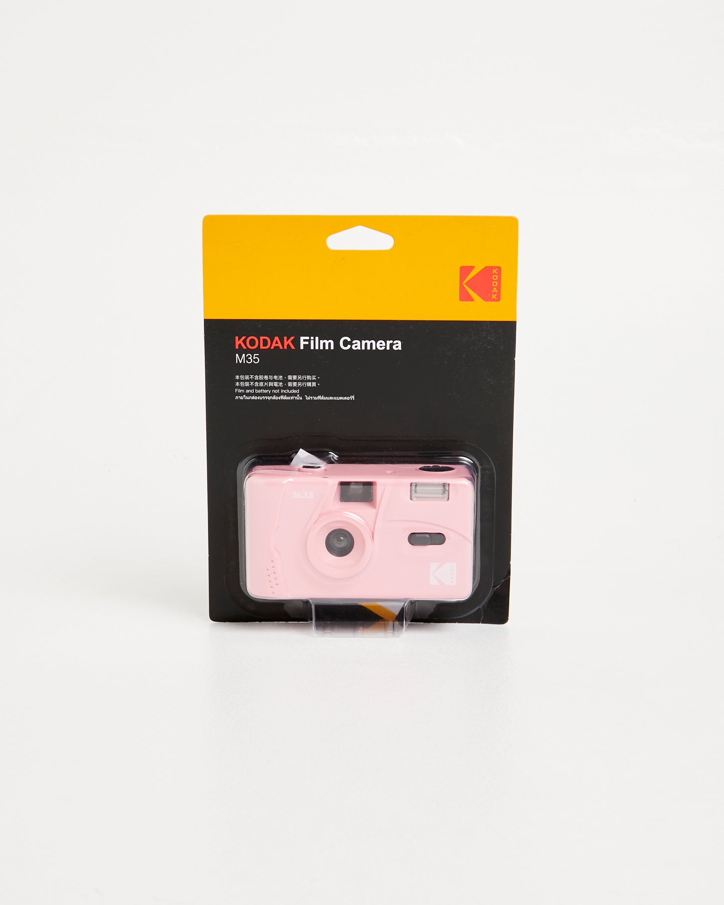 Kodak M35 Film Camera