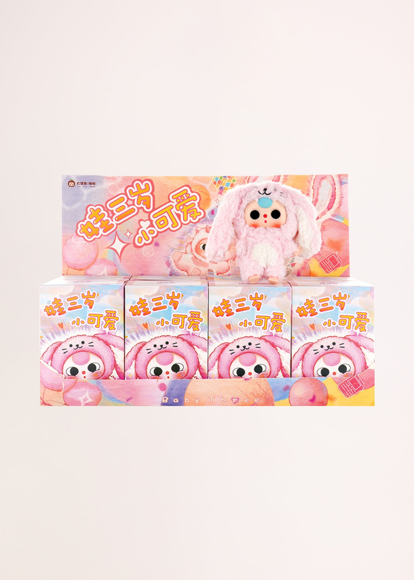 De Lovely Series Plush Blind Box